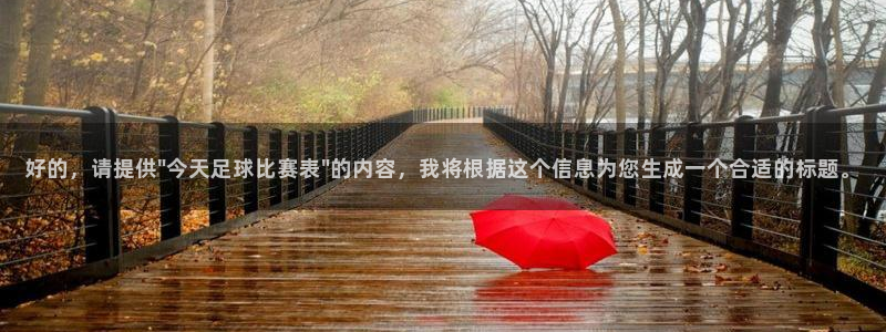 好的，请提供\