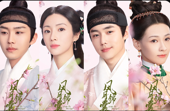 古装探案剧《风月锦囊》发布“招桃花”版海报，生机盎然初春氛围感拉满